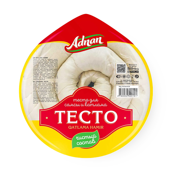 Тесто слоёное Adnan
