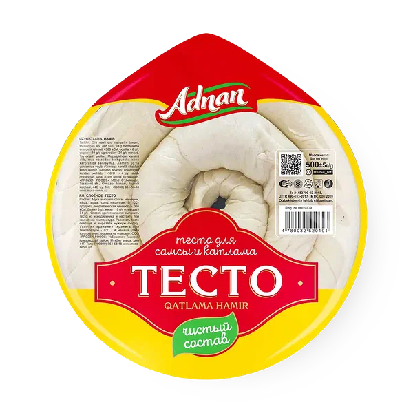 Тесто слоёное Adnan