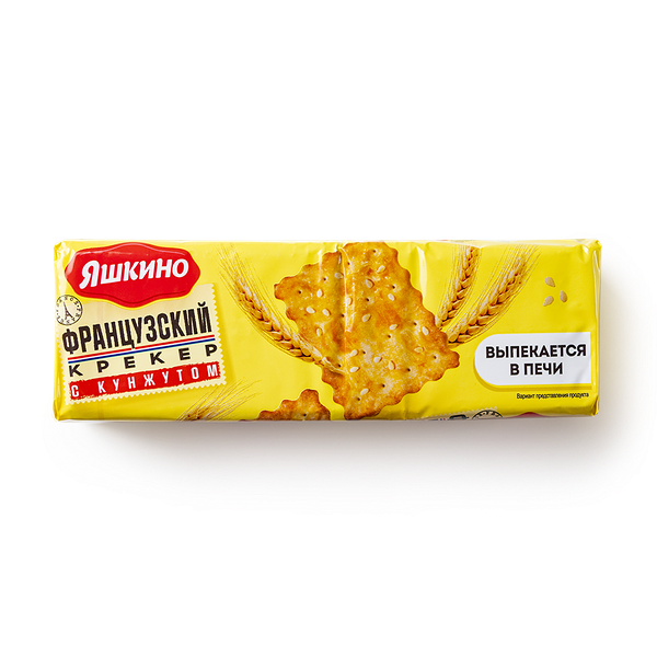 Крекер Французский «Яшкино» с кунжутом