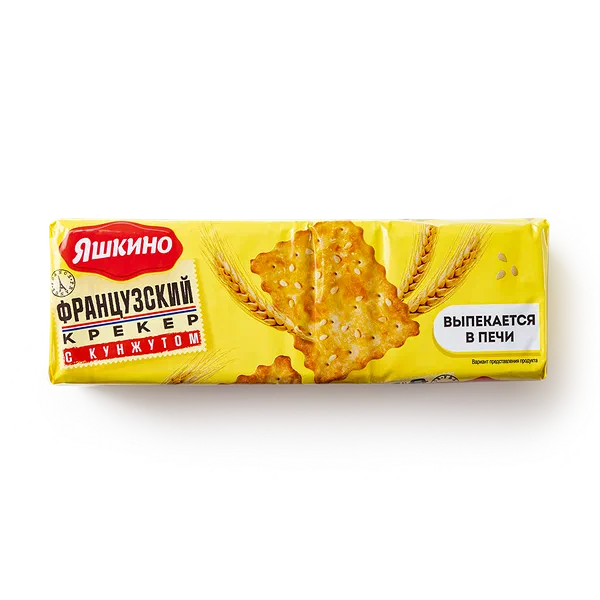 Крекер Французский «Яшкино» с кунжутом