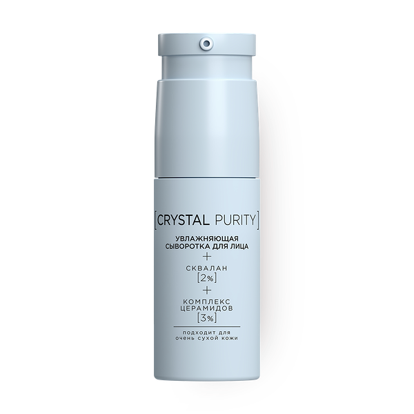 Сыворотка для лица Crystal Purity увлажняющая сквалан-комплекс церамидов