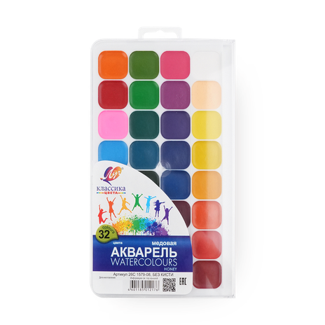 Акварель «Луч» 32 цвета