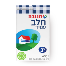 Tnuva UHT Milk 3%