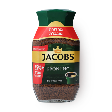 Jacobs Original Kronung Instant coffee