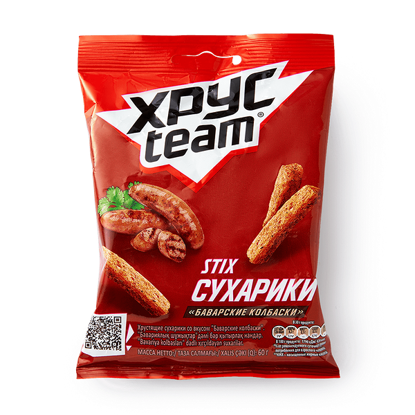 Сухарики Хрусteam К пенному баварские колбаски