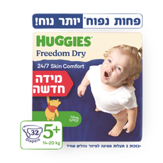 Huggies Freedom Dry Size 5