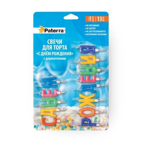 Свечи для торта Pattera С Днём Рождения