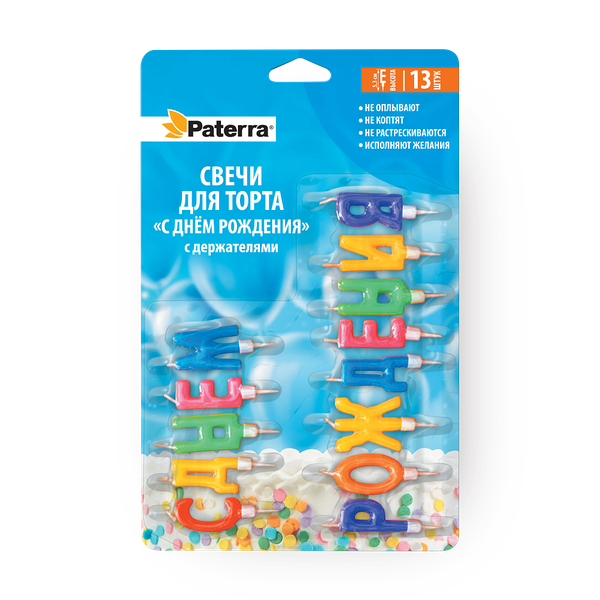 Свечи для торта С Днём Рождения Pattera