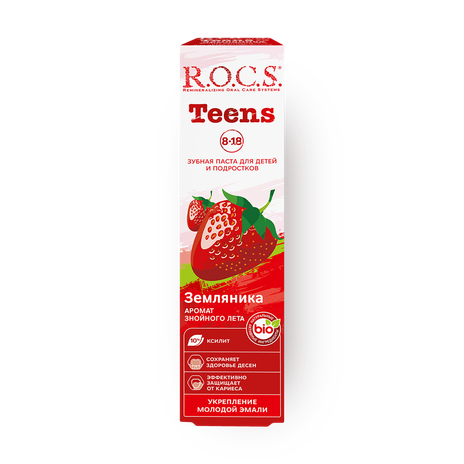 Зубная паста детская R.O.C.S. Teens земляника от 8 до 18 лет