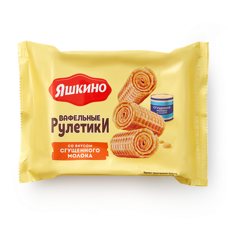 Вафельные рулетики «Яшкино» со вкусом сгущённого молока