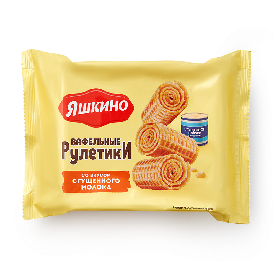 Яшкино вафельные рулетики со сгущенкой. Ваф. Яшкино вафельные рулетики со сгущенкой. Яшкино рулетики со вкусом сгущённого. Яшкино вафельные рулетики со сгущенкой.