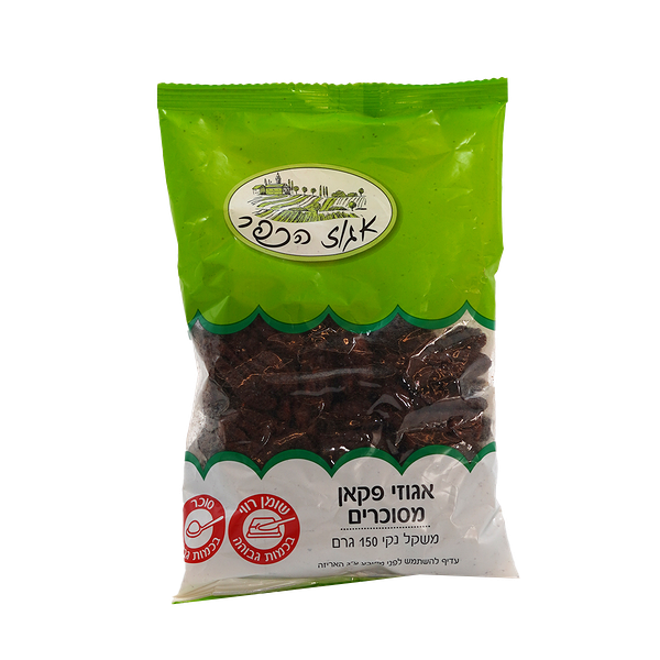 Egoz Hakfar Candied pecans