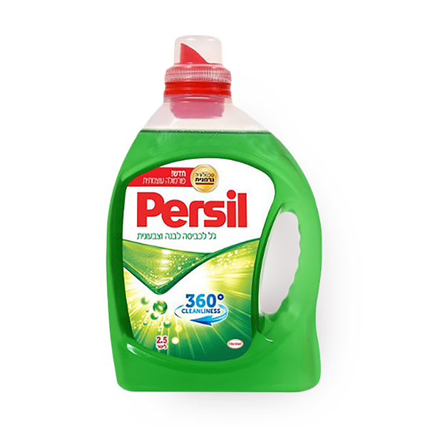 Persil washing gel green