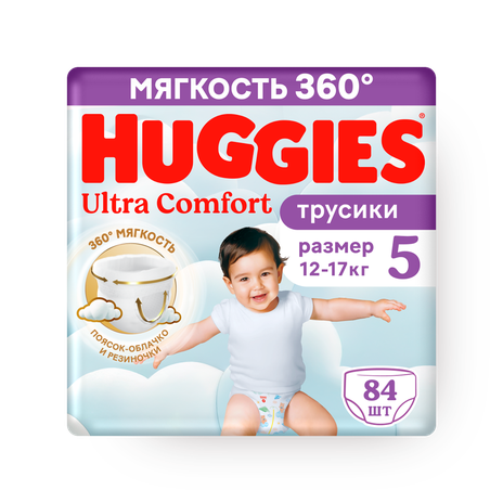 Подгузники-трусики Huggies для мальчиков размер 5 12-17 кг