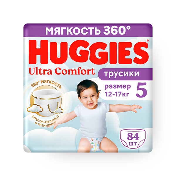 Подгузники-трусики Huggies для мальчиков размер 5 12-17 кг