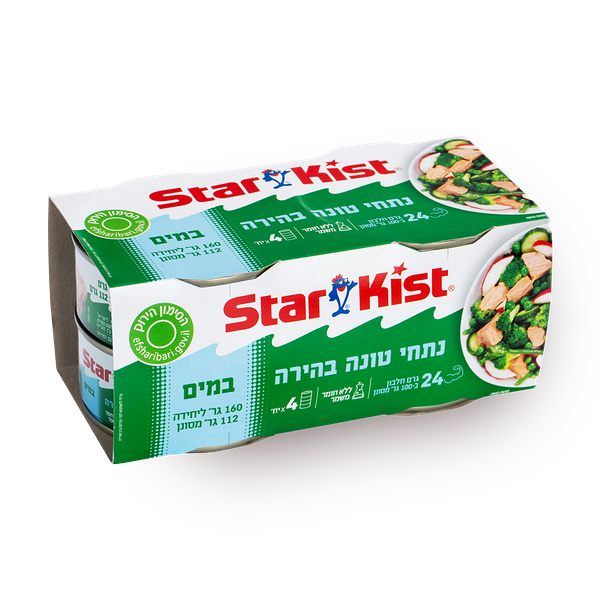 StarKist Tuna in water pack