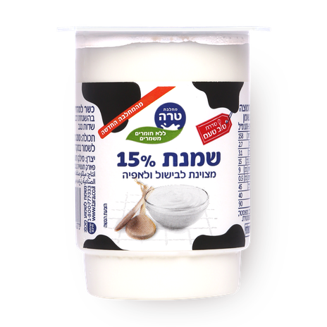 שמנת טרה חמוצה 15%- מחיר בפיקוח ממשלתי