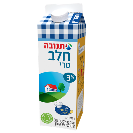 חלב תנובה טרי 3% - מחיר בפיקוח ממשלתי