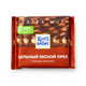 Шоколад молочный Ritter Sport Extra Nut с цельным лесным орехом