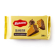 Вафли «Яшкино» шоколадные