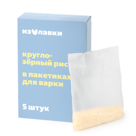 Рис круглозёрный «Из Лавки» в пакетах для варки 5 шт.
