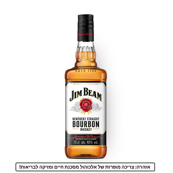 Jim Beam white whiskey