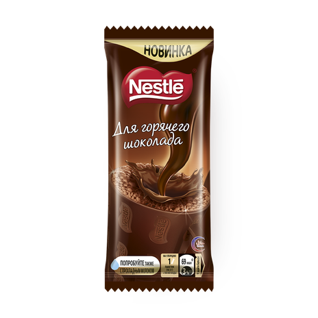 Горячий шоколад Nestle
