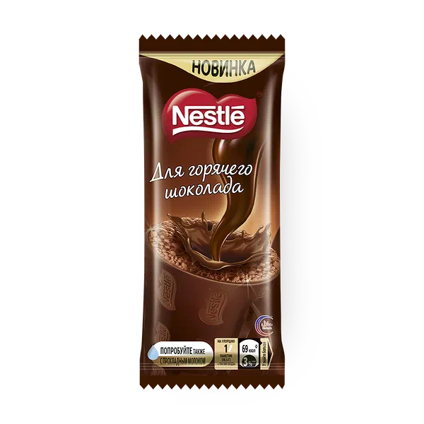 Горячий шоколад Nestle