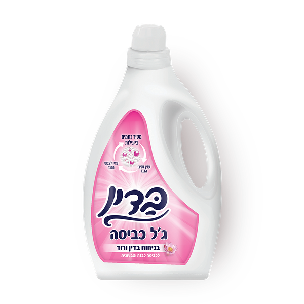 Badin Washing gel for white and colored laundry Pink