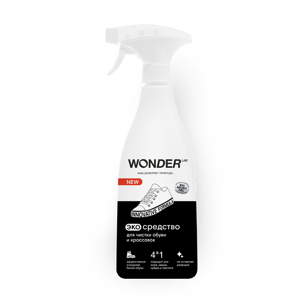 Экосредство для чистки обуви и кроссовок Wonder Lab