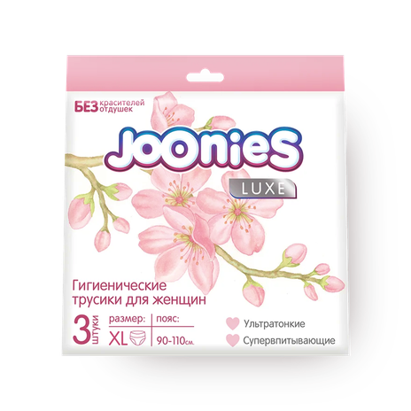 Трусики гигиенические Joonies размер XL 90-110 см
