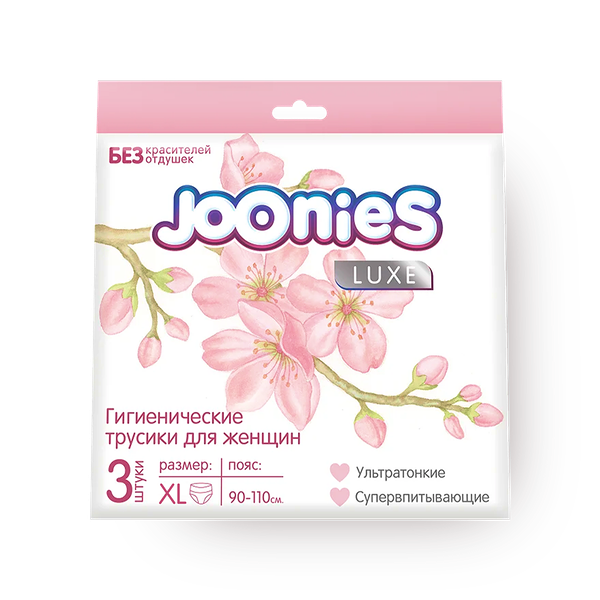 Трусики гигиенические Joonies размер XL 90-110 см