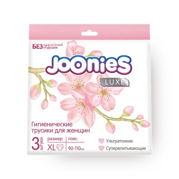 Трусики гигиенические Joonies размер XL 90-110 см