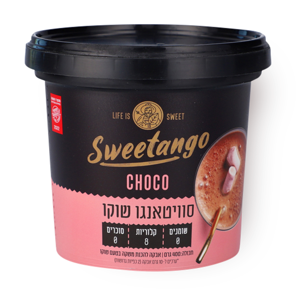 Sweetango powder for making a chocolate flavored drink