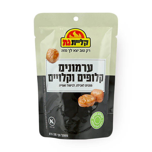 Kliyat Gat Roasted chestnuts