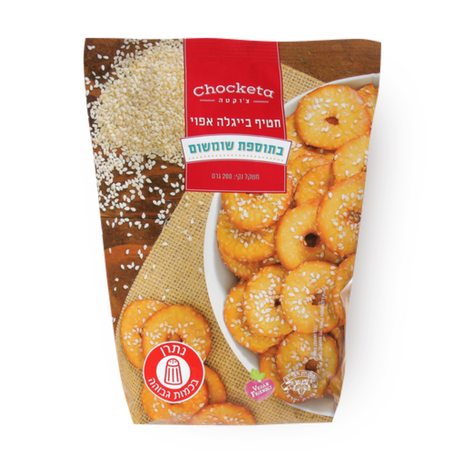 Chockata Sesame flat pretzels