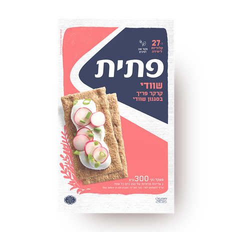 חטיף פתית בסגנון שוודי