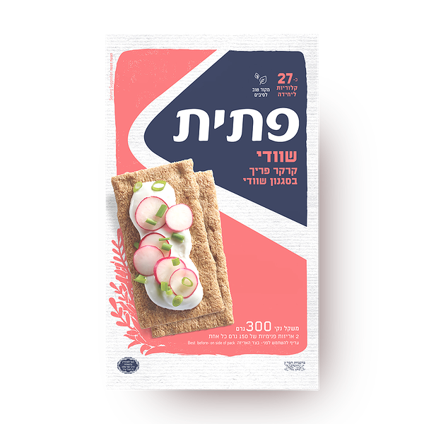 חטיף פתית בסגנון שוודי