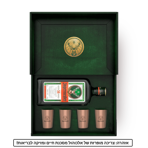 Fancy Jägermeister pack + 4 metal cups