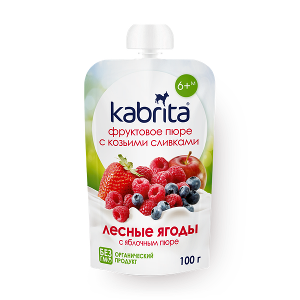 Пюре Kabrita с козьими сливками лесные ягоды с яблочным пюре с 6 месяцев