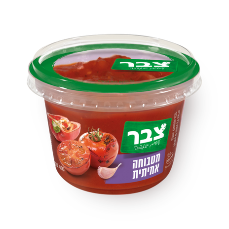 צבר סלט מטובחה