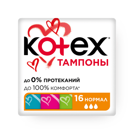 Тампоны Kotex Normal