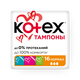 Тампоны Kotex Normal