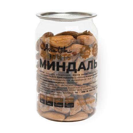 Миндаль очищенный Assalom nuts