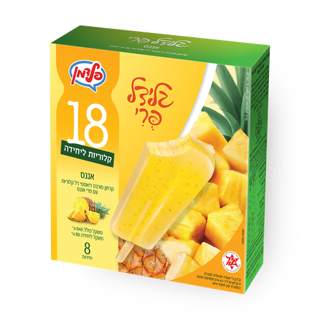 Glidal Pineapple Ice Popsicle Pack