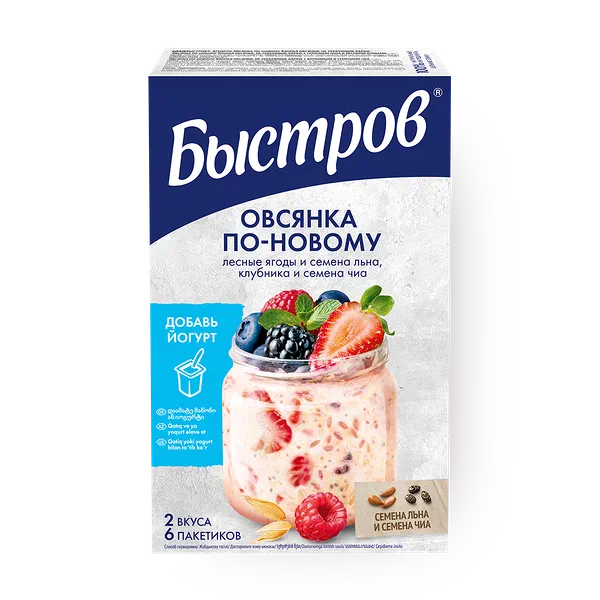 Каша овсяная «Быстров» Овсянка по-новому 6 шт. ассорти без варки
