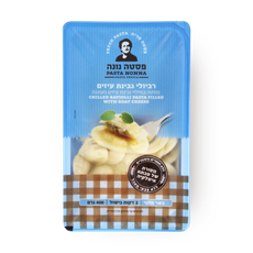 Ravioli filled with goat cheese