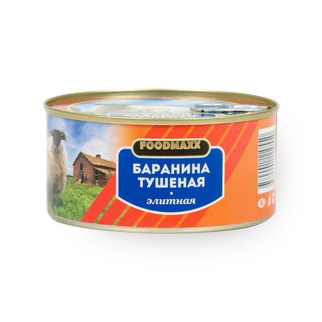Тушеная Баранина Foodmaxx Элитная