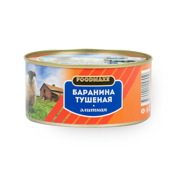 Тушеная Баранина Foodmaxx Элитная