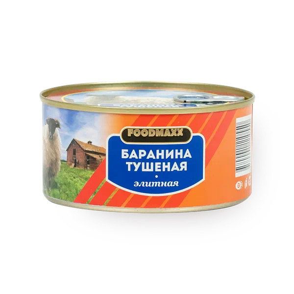 Тушеная Баранина Foodmaxx Элитная